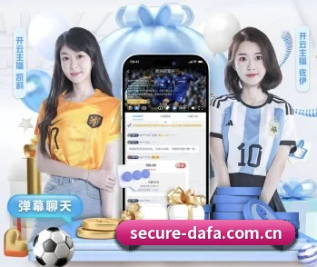 大发娱乐官网的故事
